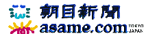 ���ڐV��-asame.com